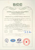 Porcellana Hubei Suny Automobile And Machinery Co., Ltd Certificazioni