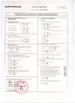 Porcellana Hubei Suny Automobile And Machinery Co., Ltd Certificazioni